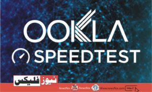 Speedcheck.org is a good internet speed test website. Speedcheck.org’s interface is simple and intuitive and can be used by anyone.