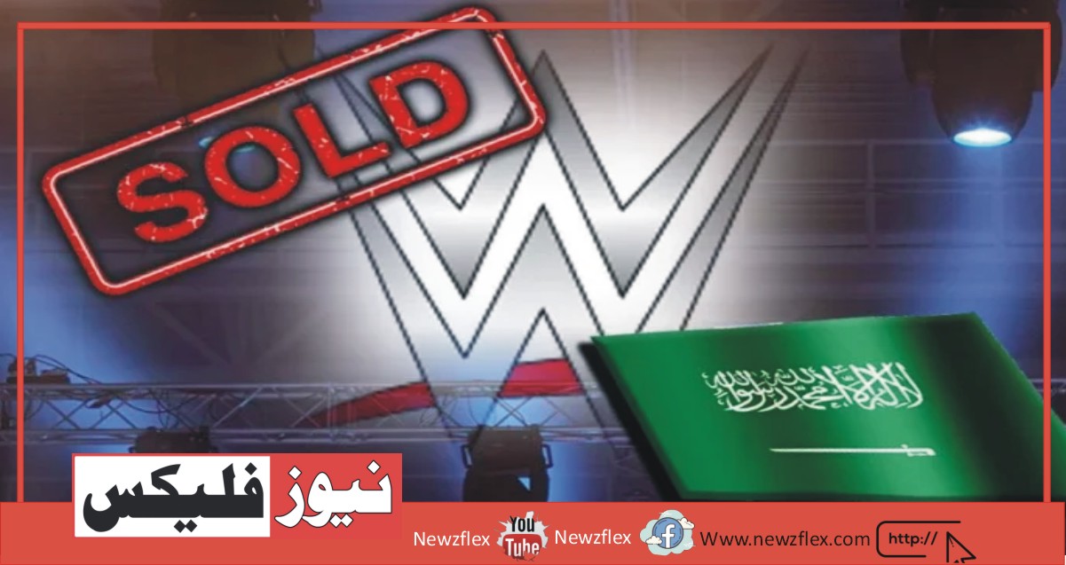 سعودی عرب نے مبینہ طور پر ڈبلیو ڈبلیو ای (ورلڈ ریسلنگ انٹرٹینمنٹ) خرید لیا