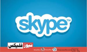 Skype is a video and voice chat app powered by Microsoft, which makes it one of the most popular chatting apps in the market. 