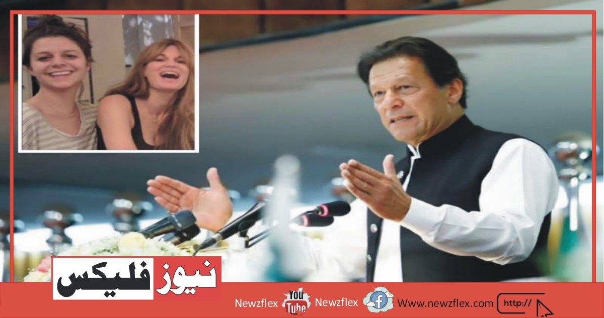 جمائما گولڈ اسمتھ کا عمران خان کی خفیہ بیٹی سے متعلق بیان پاکستانی عدالت میں جمع،پی ٹی آئی سربراہ کو جواب کے لیے مزید مہلت دے دی گئی۔