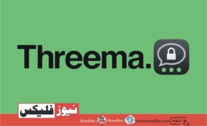 Threema allows you to keep your privacy private. When you send messages to other people, they get deleted once they are delivered.