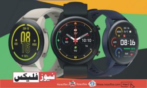 Xiaomi smartwatches are among the most popular in Pakistan, because of their affordability, comfort, and stunning designs. 