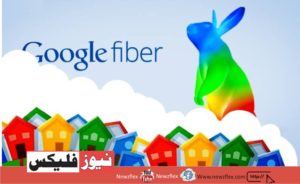 Google Fiber Speed Test is a perfect speed testing website on the internet. Its Speed Test is fast, reliable, and, most importantly, accurate for all users.