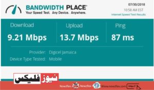 Bandwidth Place is one the most popular speed testing sites on the internet.