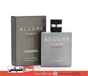 Chanel offers a variety of perfumes for men as one of the best mens perfume brands in Pakistan. These range from subtle florals to more mysterious scents. 