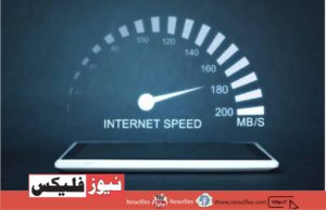 One more excellent internet speed testing website is Charter Speed Test.