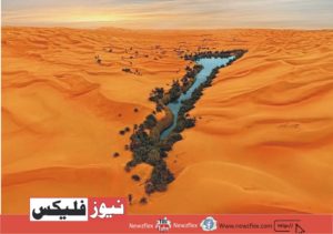 Ubari is a desert oasis city in South-Western Libya, in the Targa valley. It lies between the Messak Sattafat level and Idhan Ubari sand rises and lakes.