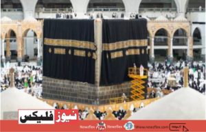 سالانہ تنصیب