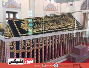 سلطان سلیم اول کا مقبرہ