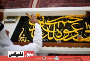 کسوہ کے بارے میں کچھ حقائق