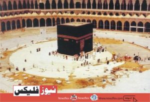مطاف کی تاریخ