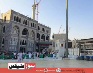 نبی کریم صلی اللہ علیہ وسلم کا خدیجہ رضی اللہ عنہا سے نکاح