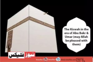 پوری تاریخ میں کسوہ میں کچھ تبدیلیاں