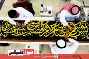 ضلع ام الجود میں کسوا فیکٹری