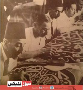 سعودی عرب میں مینوفیکچرنگ