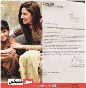 Mahira Khan: A Pakistani Icon and Role Model