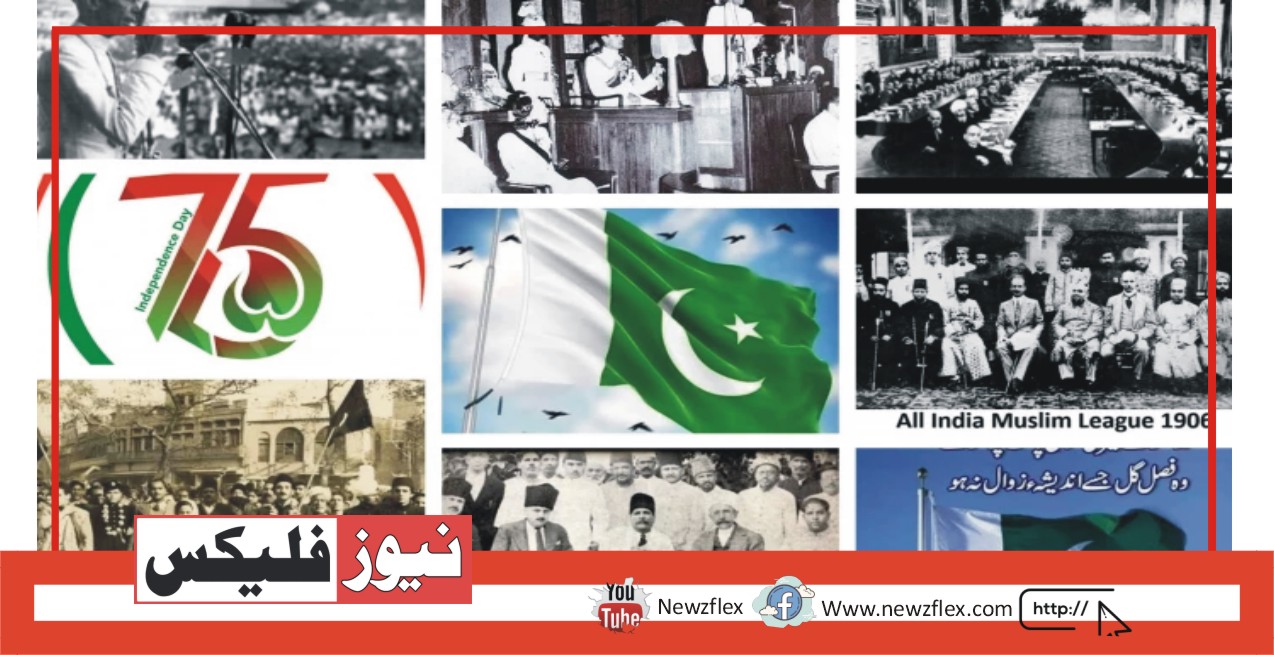 پاکستان کی تاریخ
