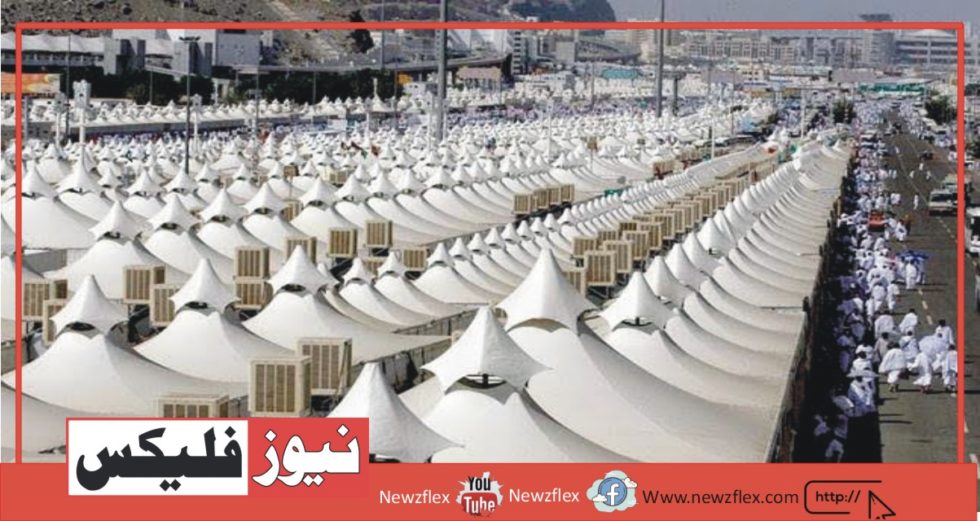 سعودی عرب میں منیٰ کو دنیا کا سب سے بڑا ٹینٹ سٹی بھی کہا جاتا ہے۔