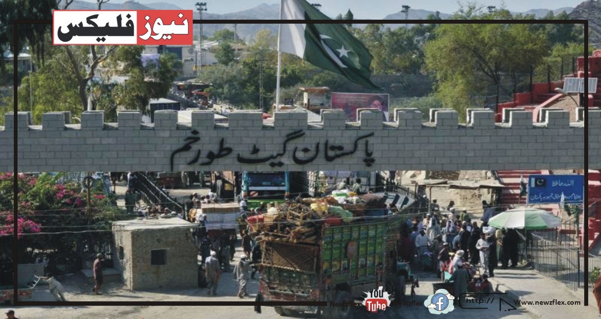 پاکستان نے ایران، افغانستان اور روس کے ساتھ بارٹر تجارت کی اجازت دے دی