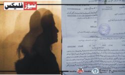 لاہور کے علاقے جوہر ٹاؤن سے نوعمر لڑکی اغوا