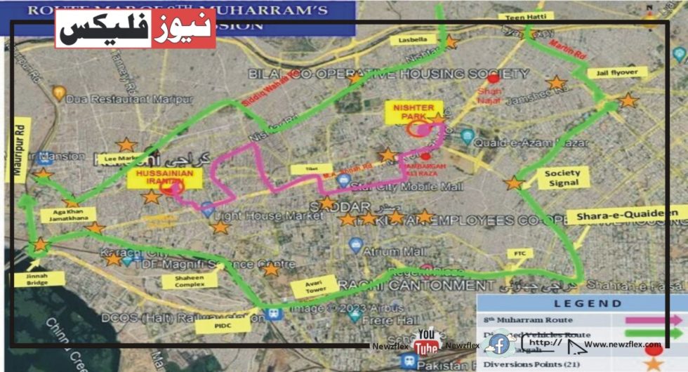 کراچی - پولیس نے جمعرات کو محرم کے مقدس مہینے کی 8، 9 اور 10 تاریخ کو ہونے والے جلوسوں کے لیے سیکیورٹی اور ٹریفک مینجمنٹ پلان جاری کردیا۔