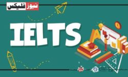 How to Get High Score in IELTS Pakistan