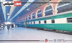 پاکستان ریلوے نے ٹرینوں کے کرایوں میں اضافے کا اعلان کر دیا۔