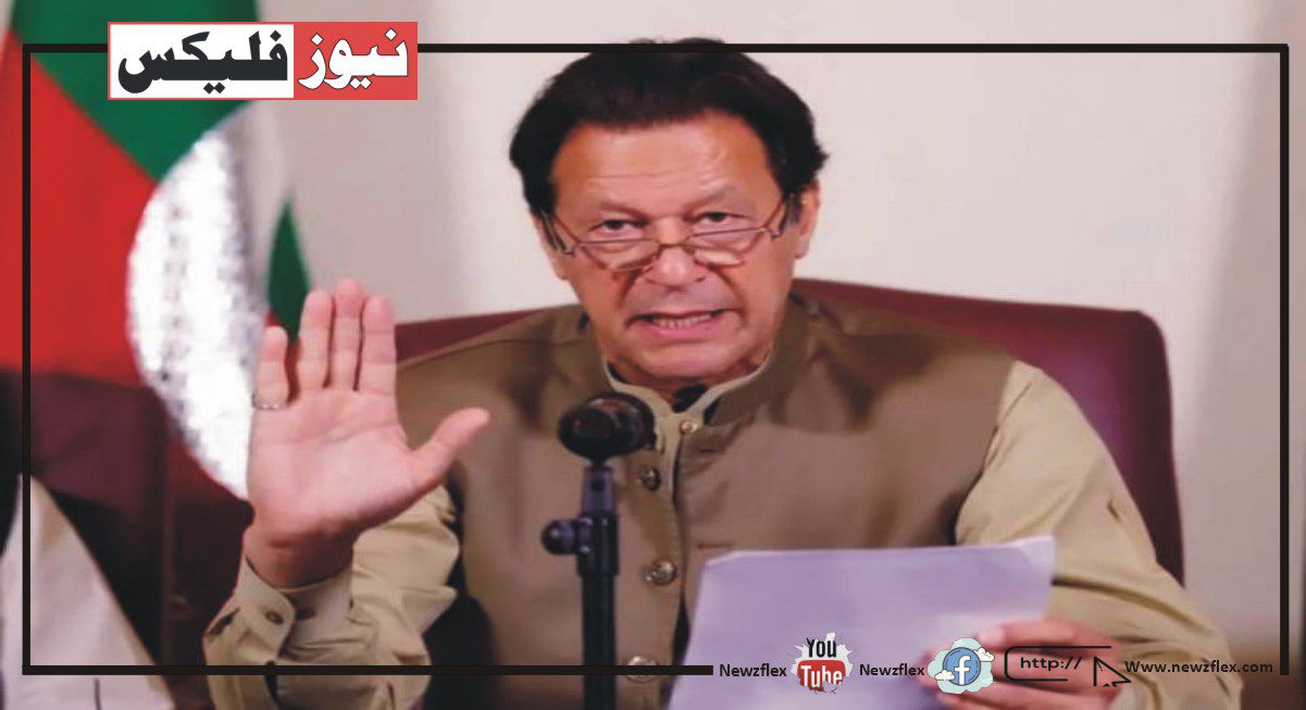 عمران خان کو 3 سال قید کی سزا میں چھ ماہ کی معافی مل گئی۔ لیکن کیسے