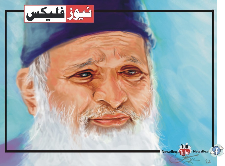 Abdul Sattar Edhi: A Biography of Selfless Humanity