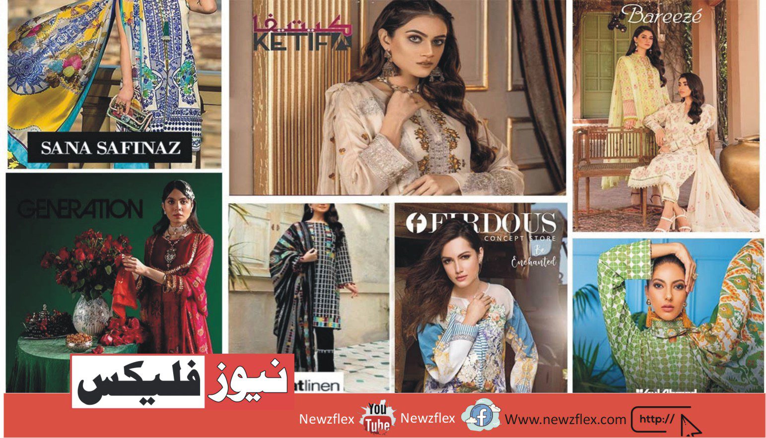 Pakistani Lawn Brands