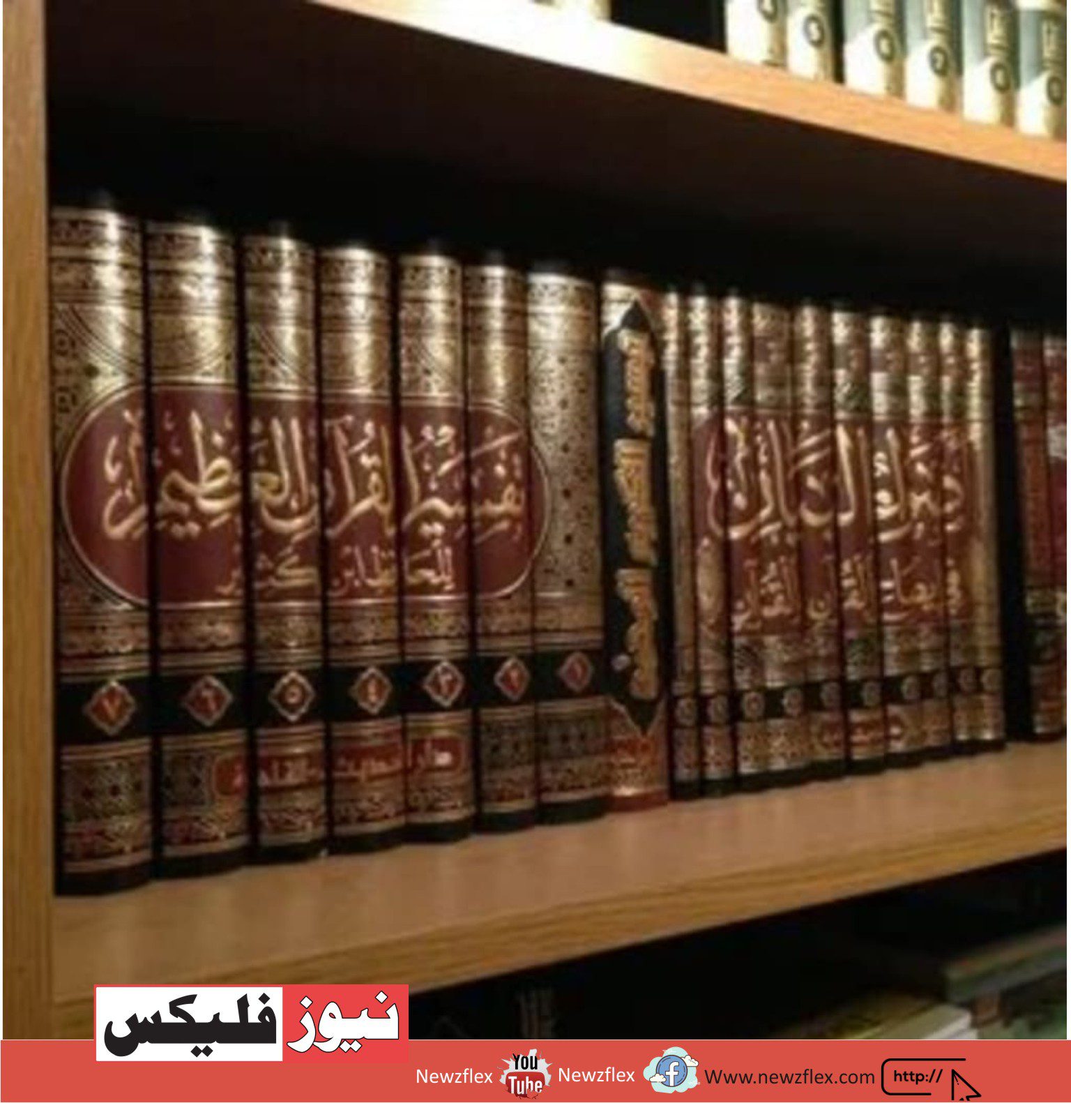 Islamic Books in Urdu