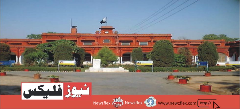 جی سی یو ایف میں سپریٹنڈنٹ کی تازہ ترین نوکریاں ستمبر 2023-