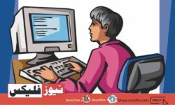 محکمہ صحت پنجاب میں کمپیوٹر آپریٹر، ریسپشنسٹ اور 50+ دیگر ملازمتوں کا اعلان ستمبر 2023 کا اشتہار