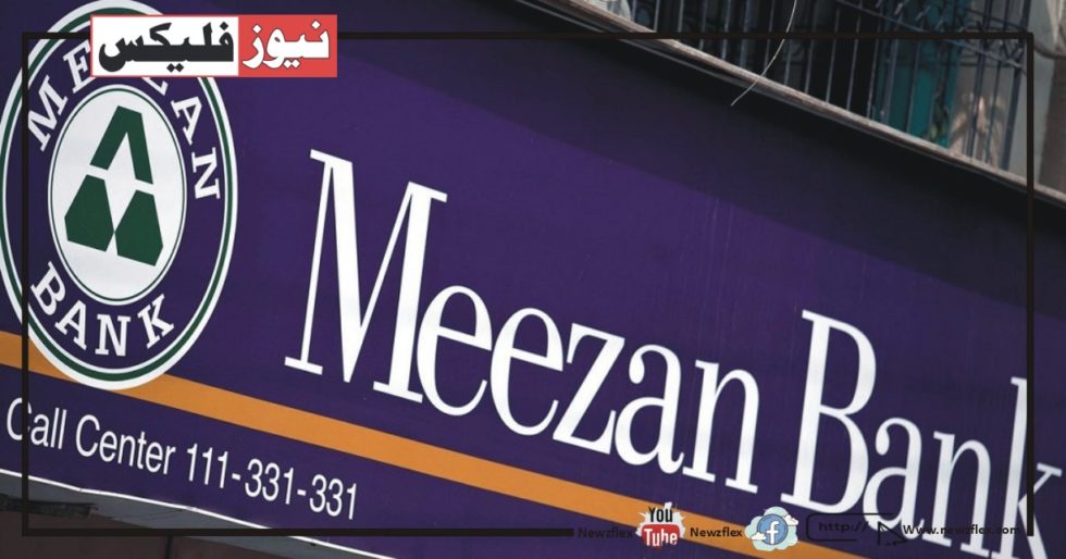 اسلام آباد میں میزان بینک کی نوکریاں اکتوبر 2023 کا اشتہار