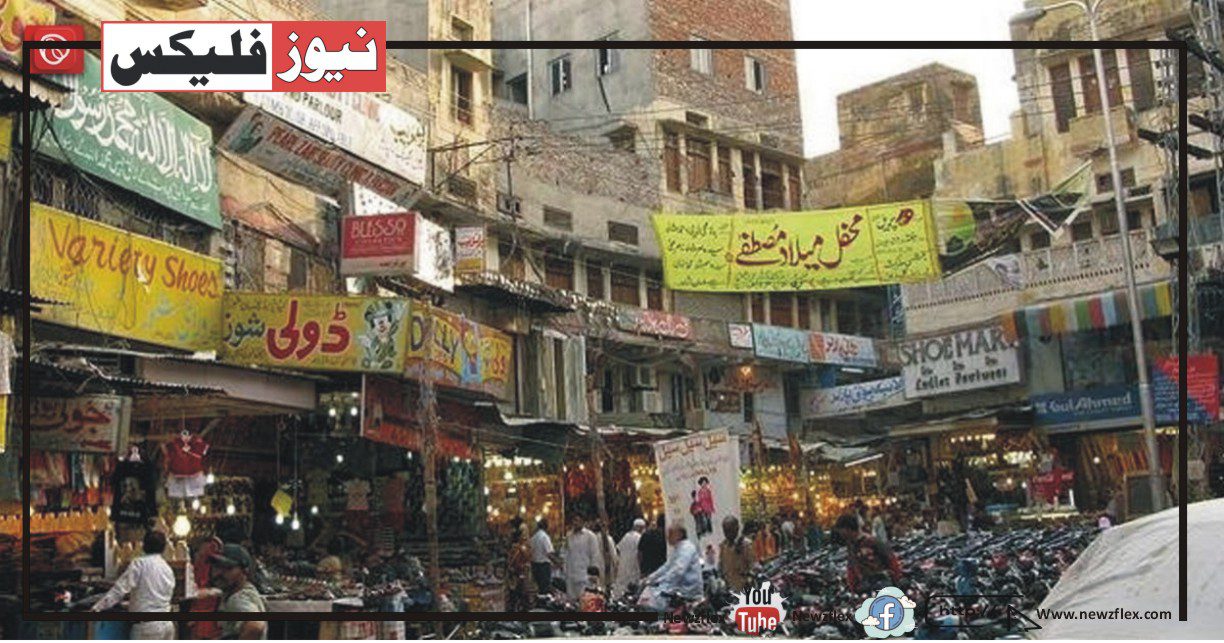 Moon Market Iqbal Town