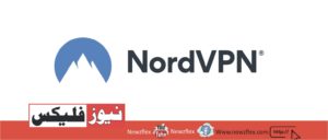 NordVPN