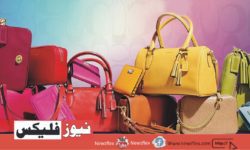 Bags Brands in Pakistan