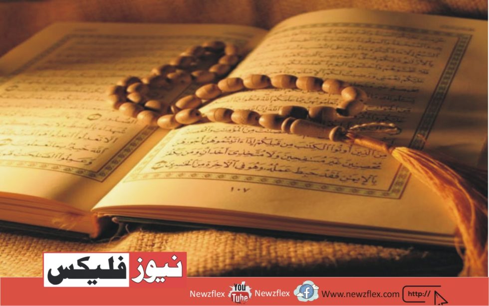 اے حروف قرآن فرماندے نے