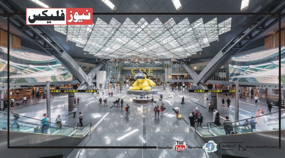 حماد بین الاقوامی ہوائی اڈے نے قطر میں 7000 قطری ریال تک تنخواہ کے ساتھ ملازمتیں کھولنے کا اعلان کیا