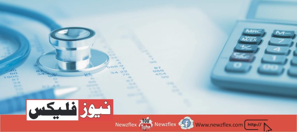 سپیشلائزڈ ہیلتھ کیئر اینڈ میڈیکل ایجوکیشن ڈیپارٹمنٹ پنجاب میں نئی نوکریوں کا اعلان ستمبر 2023 کا اشتہار