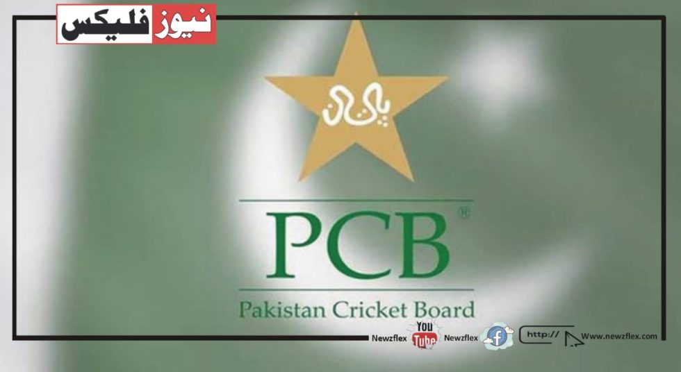 اکتوبر 2023 میں لاہور میں پاکستان کرکٹ بورڈ کی نوکریاں-www.pcb.com.pk