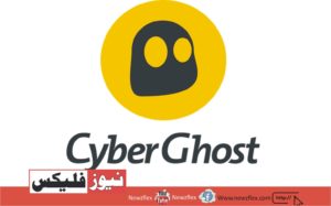 CyberGhost