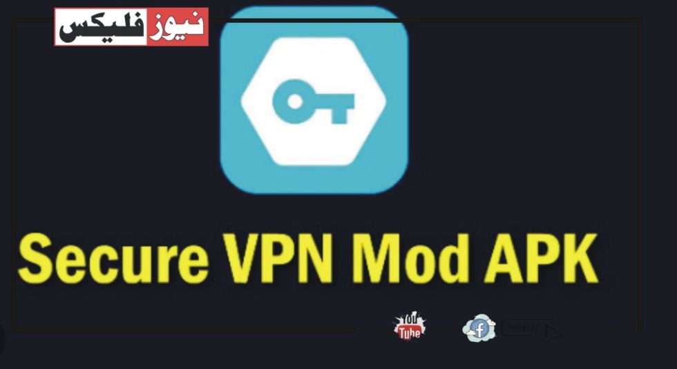 VPN Mod APK
