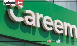 کریم متحدہ عرب امارات میں 10,000 درہم تک کی تنخواہ کے ساتھ متعدد ملازمتوں کی پیشکش کر رہا ہے