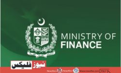 حکومت پاکستان فنانس ڈویژن کی نوکریاں 2023 کا اشتہار