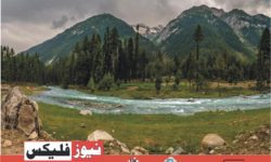 Exploring the Very Beautiful Kumrat Valley of Khyber Pakhtunkhwa