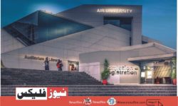 اسلام آباد کیمپس میں ایئر یونیورسٹی کی تازہ ترین نوکریاں نومبر 2023 کا اشتہار