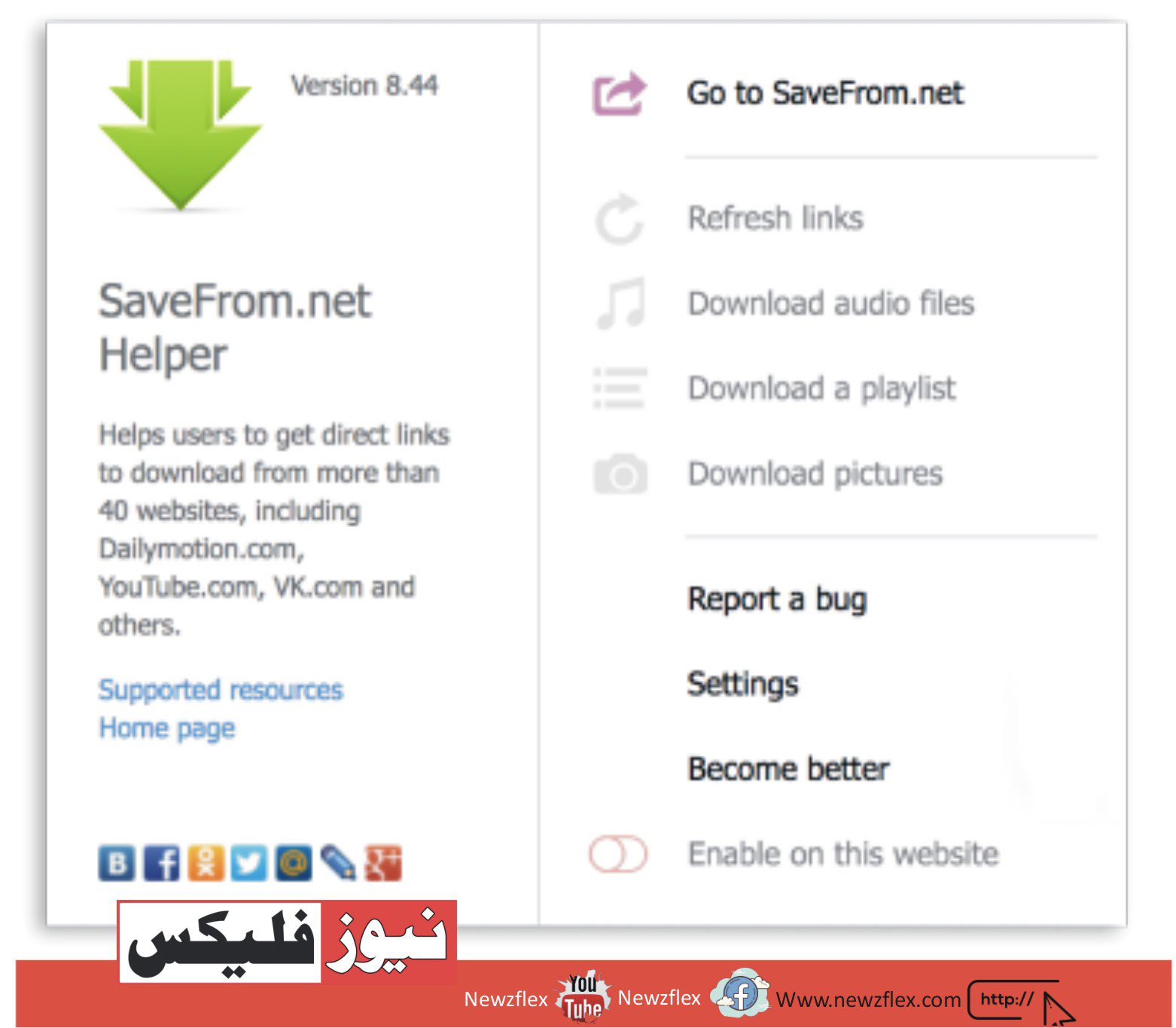 How to Download Videos From Facebook and Instagram using SaveFrom.net