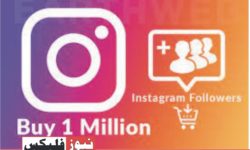 ?How to Get 1 Million Followers On Instagram
