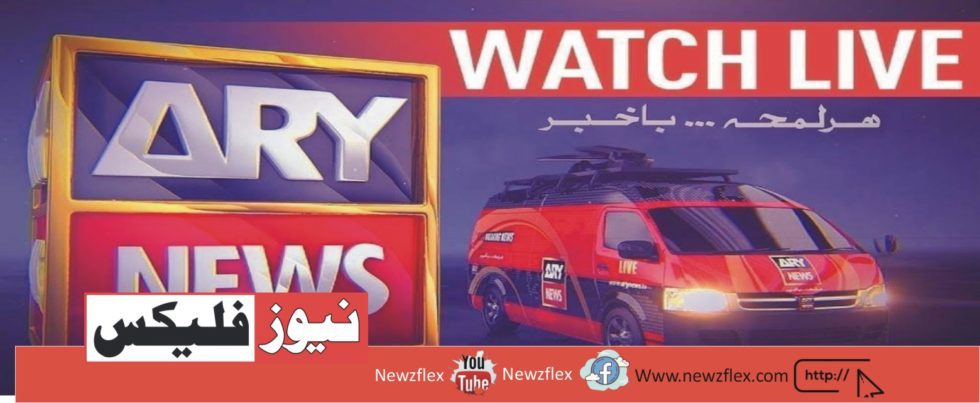 How to Watch ARY News Live Online